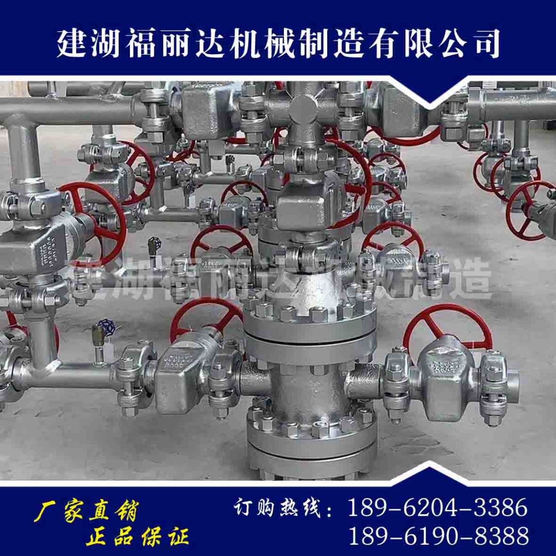 陕西井口装置设备水压耐压试验机是什么设备？